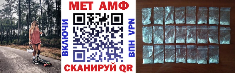 Купить  Нерчинск  Амфетамин 97% 