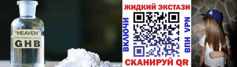 БУТИРАТ 99% Нерчинск