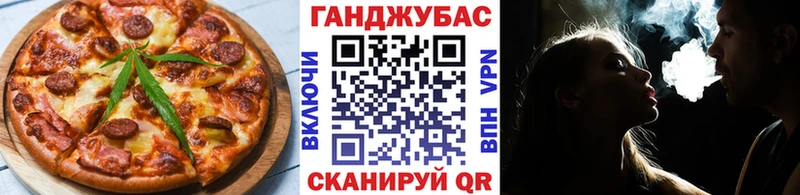 Купить закладки  Нерчинск  Canna-Cookies марихуана 