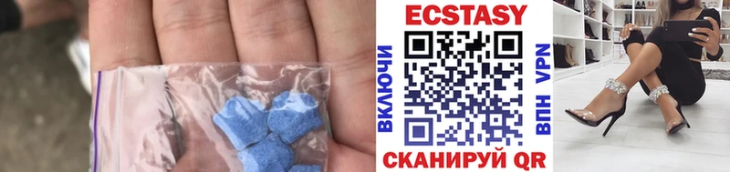 Экстази mix Купить где Нерчинск
