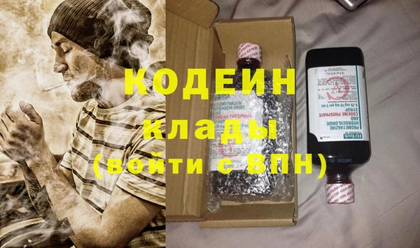 амфетамин Надым