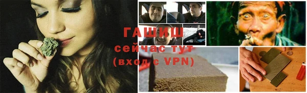 прущая мука Навашино