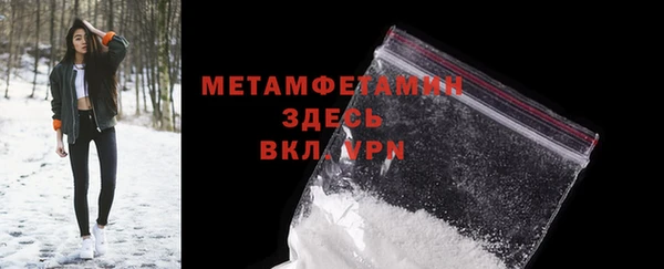 амфетамин Надым