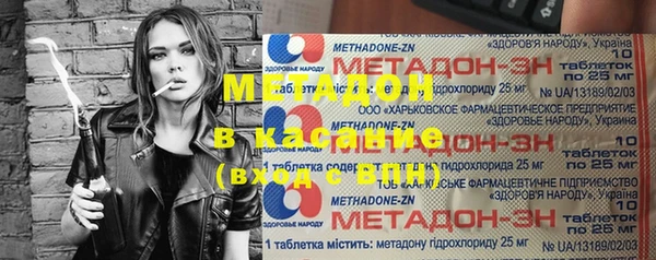 прущая мука Навашино