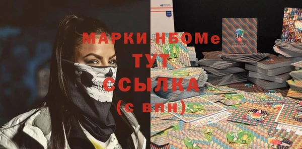 прущая мука Навашино