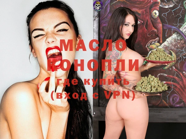 амфетамин Надым
