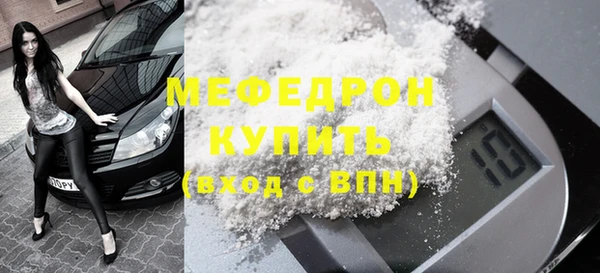 мяу мяу мука Михайловск