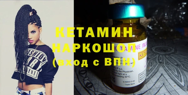 амфетамин Надым