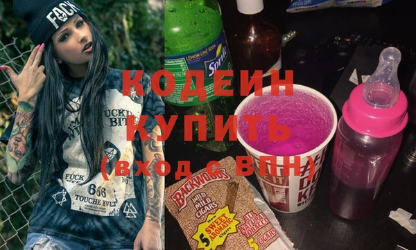 амфетамин Надым
