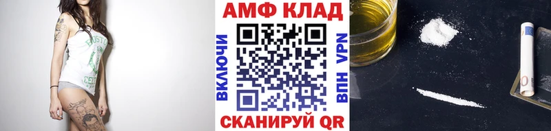 Купить закладки  Нерчинск  Метамфетамин Декстрометамфетамин 99.9% 