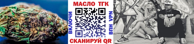 Купить закладки  Нерчинск  ТГК вейп с тгк 